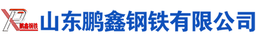 红岗Q345无缝管钢管|红岗Q355无缝管钢管|红岗Q355B无缝钢管|红岗Q345B无缝钢管